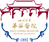 四川大學華西醫院